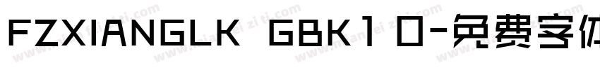 FZXIANGLK  GBK1 0字体转换